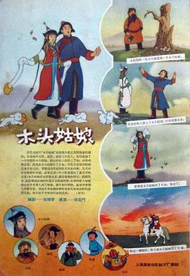 国产精品一区二区三区高清在线